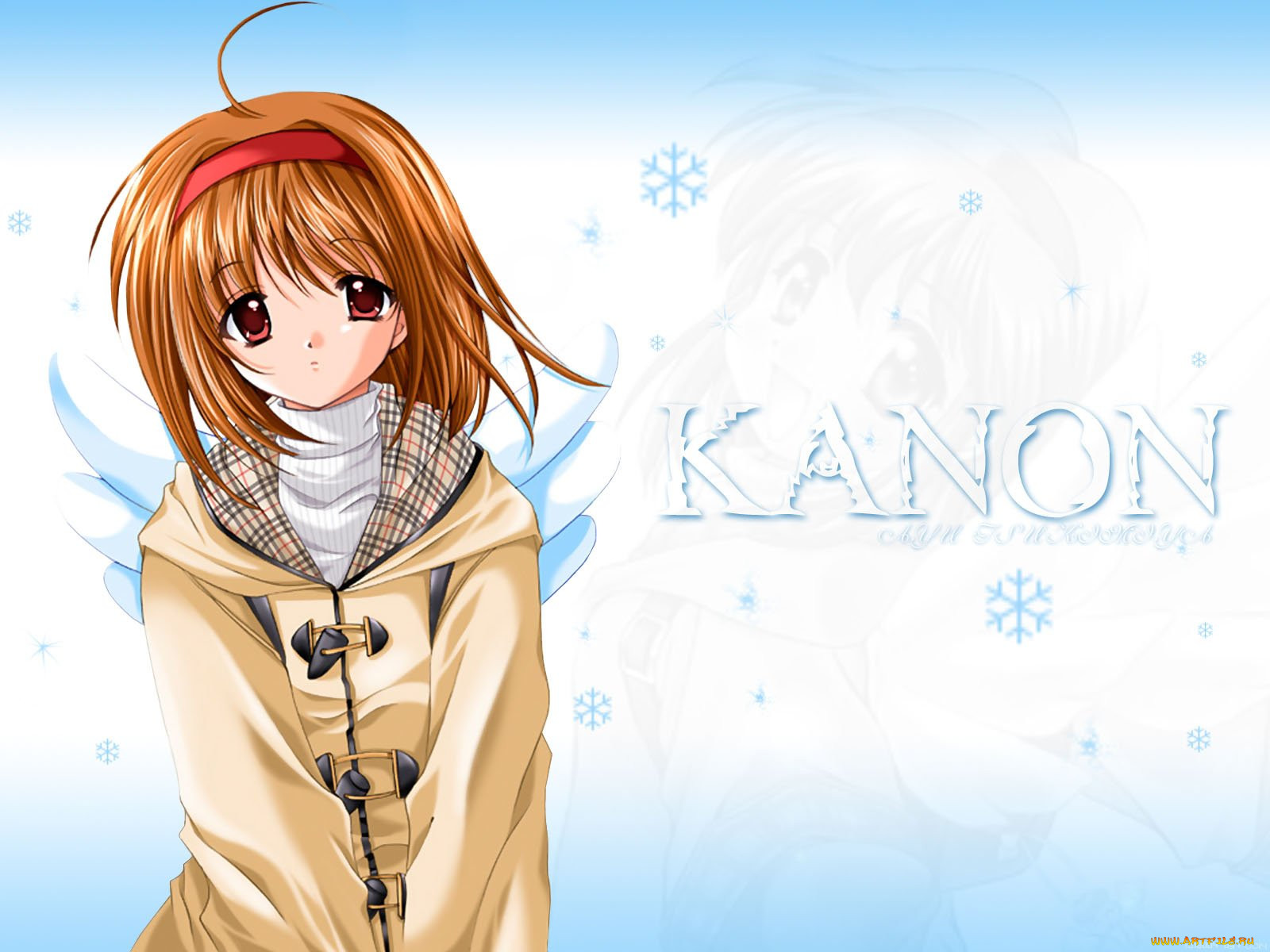 , kanon